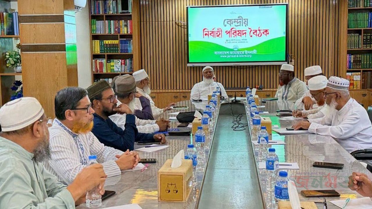 রাষ্ট্রপতি নির্বাচনে অংশ নেবে জামায়াত