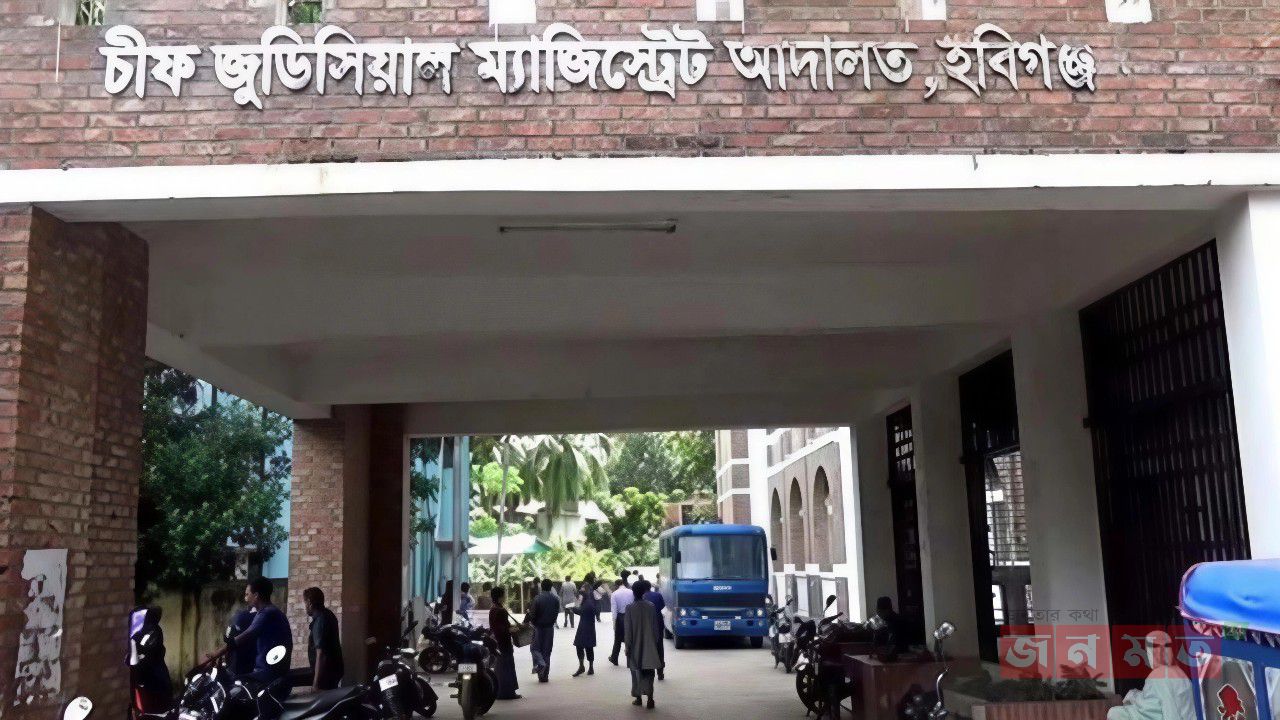 হবিগঞ্জে শাশুড়ি হত্যা মামলায় জামাতার যাবজ্জীবন