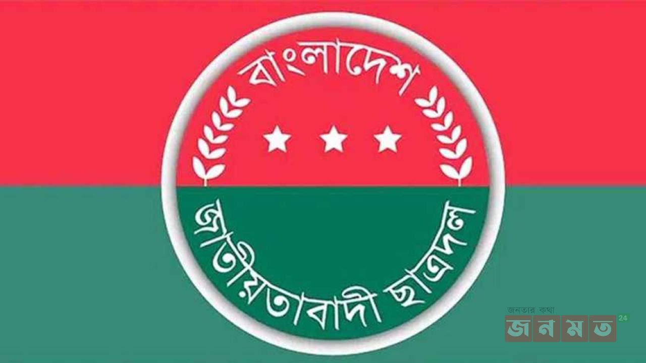 শেষ মুহুর্তে ছাত্রদলের শীর্ষ পদে আলোচনায় যাদের নাম