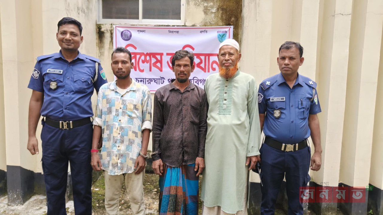 চুনারুঘাটে পরোয়ানাভুক্ত ৩ আসামি গ্রেফতার