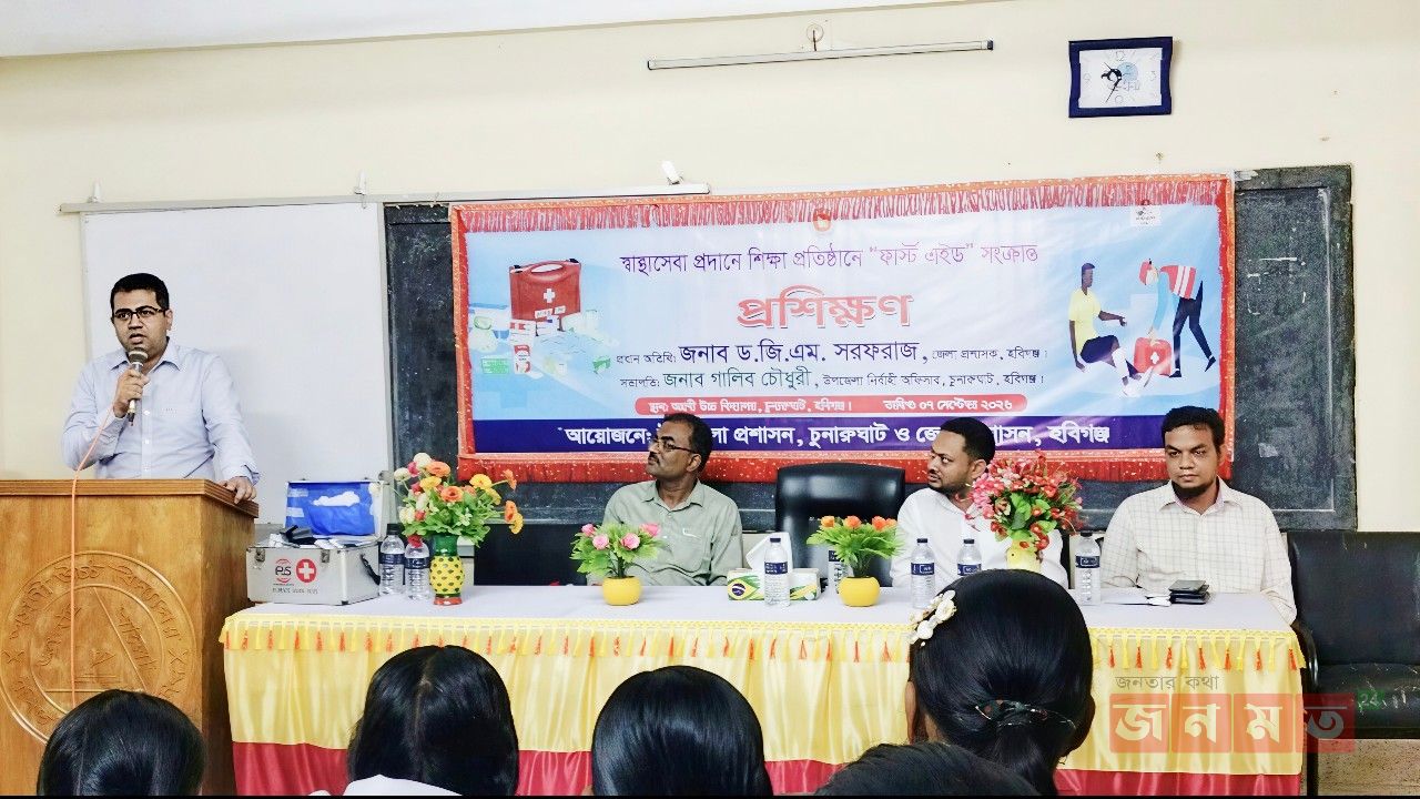 চুনারুঘাটে শিক্ষার্থীদের স্বাস্থ্য প্রশিক্ষণ উদ্বোধন করলেন জেলা প্রশাসক ড. সরফরাজ
