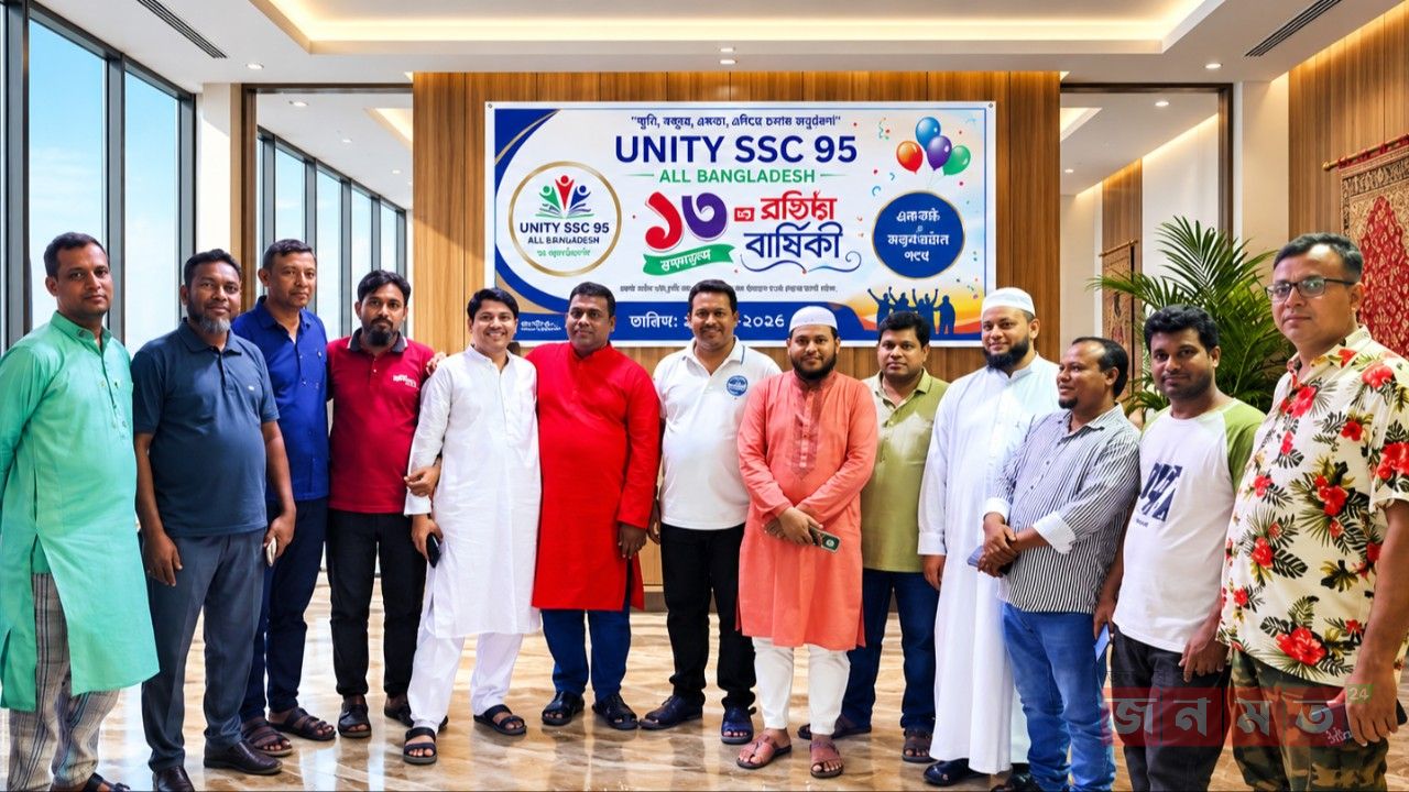 চুনারুঘাটে ইউনিটি এসএসসি ৯৫ গ্রুপের ১৩তম প্রতিষ্ঠাবার্ষিকী