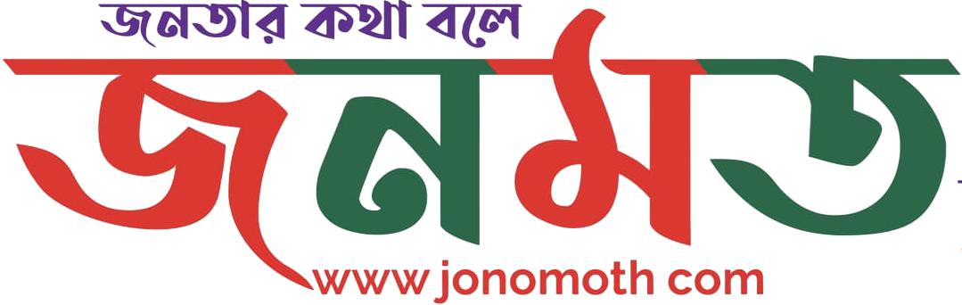 জনমত